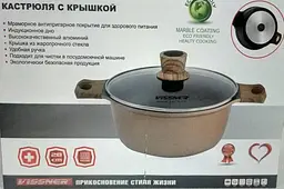 Каструля з мармуровим покриттям Vissner VS 7781-28 - мініатюра 5