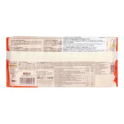 Печиво Matilde Vicenzi савоярді 200 г (632392) - мініатюра 2