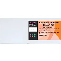 Картридж NewTone HP LJ 1010/1020, Canon LBP-2900, Q2612X Black 3K (NT-KT-Q2612X) - мініатюра 2