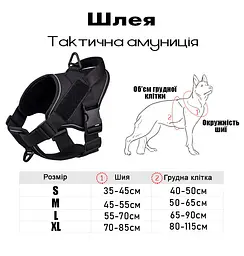 Шлея для собак Hong, тактичний жилет з ручкою, Чорний S - мініатюра 9