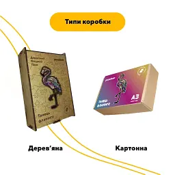 Дерев'яний фігурний пазл puzzlean Танець фламінго, А3, Картонна коробка 200 елементів - мініатюра 4