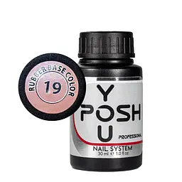 Камуфлююча база для гель-лаку YouPOSH French Rubber Base 30 мл №19