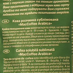 Кава розчинна MacCoffee Arabica натуральна, 60 г (843953) - мініатюра 3