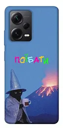 Чохол Demsky Байдуже для Xiaomi Redmi Note 12 Pro+ 5G