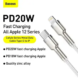 Кабель для зарядки айфону Baseus Cafule Metal Type-C Lightning PD 20W 2м плетений білий - мініатюра 10
