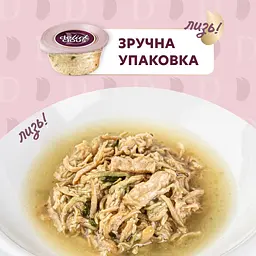 Суп для котів Delickcious з курки з шинкою та шпинатом 80 г - мініатюра 5