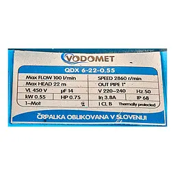 Насос дренажний Vodomet Qdx 6-22-0.55 (корпус алюміній) VO4189 - мініатюра 4