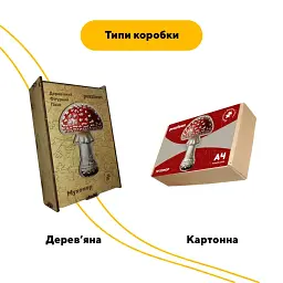 Дерев'яний фігурний пазл Мухомор, А3, Картонна коробка 200 елементів - мініатюра 4