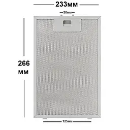 Алюмінієвий (жировий) фільтр 234 x 266 мм для витяжки Pyramida NR-MV 60 BL, NR-MV 60 - мініатюра 2