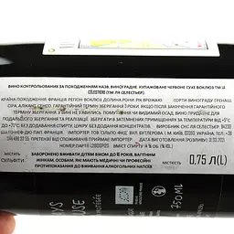 Вино La Celestiere de Vaucluse Vin de Pays 2016, 14%, 0,75 л (720150) - мініатюра 3