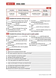 English Grammar Practice - Артем Редванський - мініатюра 8