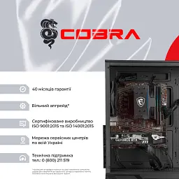 Персональний комп`ютер COBRA (A55.32.S10.56.23127) - мініатюра 8