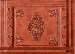 Факсимільне видання книги Historiae Biblicae Veteris et Історія Біблії, Старого і Нового Заповіту