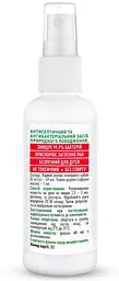Аргентум - S antiseptic 60 мл., антибактеріальний засіб природного походження, «Рослина Карпат». - мініатюра 2