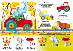 Водяна розмальовка Кристал Бук Техніка, багаторазова, 8 сторінок (F00027079) - мініатюра 2