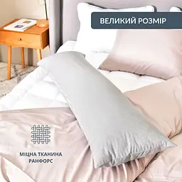 Наволочка Ideia для ортопедичної подушки бавовна з блискавкою 40х140 см  (8000035515) - мініатюра 2