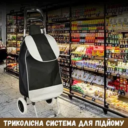 Сумка-візок на колесах - мініатюра 5