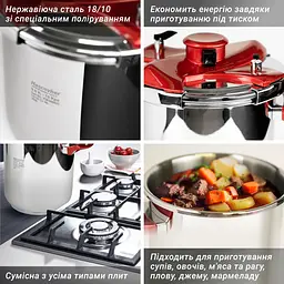 Скороварка з нержавіючої сталі 9 літрів Hascevher, Туреччина - мініатюра 4