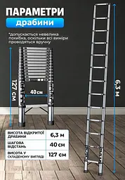Телескопічна сталева драбина 6,2 м - мініатюра 8