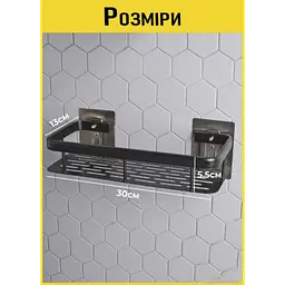 Полиця для ванної металевa, самоклейна, 30×13×5 см, чорна, набір 2 шт - мініатюра 4