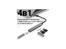Мультипортовий адаптер Dynamode DM-UH-312 - мініатюра 5