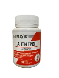 Капсули Elixir Анти ГРВІ 30 капсул