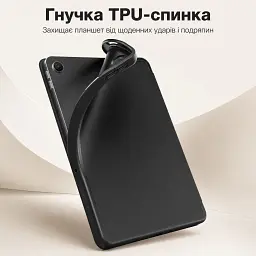 Чохол до планшета BeCover Flexible TPU Matte Xiaomi Redmi Pad 2 SE 9.7" (2026) Black (716150) - мініатюра 4