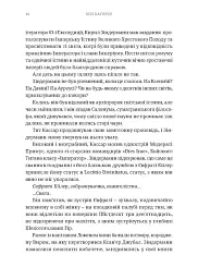 Warhammer 40.000 — Єресь Гора. Галактика у вогні - мініатюра 3