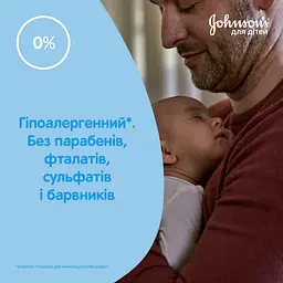 Дитяча піна для купання Johnson’s baby 500 мл - мініатюра 5