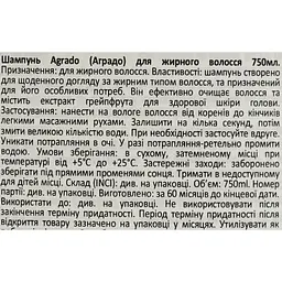 Шампунь Agrado для жирного волосся 750 мл  - мініатюра 5