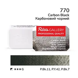Фарба акварельна Карбоновий чорний (770) 2,5 мл ROSA Gallery (4823098536406)