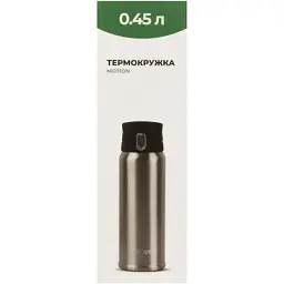 Термокружка Tribe Motion 0,45 л grey (T-DD-0015-grey) - мініатюра 5