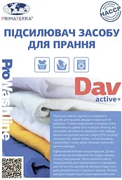 Підсилювач лужності для прання Dav Active+ (1.2 кг) - мініатюра 4