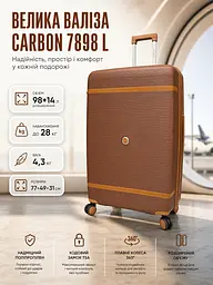 Валіза велика Carbon 7898 L Поліпропілен з розширенням Коричневий - мініатюра 9