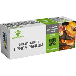 Екстракт гриба рейши №40 (0.25 г)