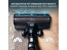 Вертикальний і ручний пилосос Rowenta X-Force Flex 16.60 Aqua Animal RH9CD9E0 2 в 1 - мініатюра 9