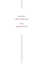 Радіо Афродіта - мініатюра 5