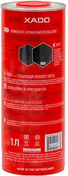 Трансмісійна олива XADO Atomic Oil 80W-90 GL 3/4/5 1 л - мініатюра 2