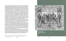 Спогади. Любомир Гузар. Подарункове видання - мініатюра 6