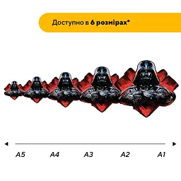 Пазл деревяний Дарт Вейдер, А5, Картонна коробка 35 елементів - мініатюра 2
