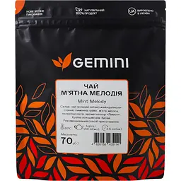 Чай зелений Gemini М'ятна мелодія 70 г