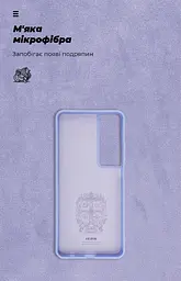Чехол ArmorStandart ICON для Realme C65 4G Lavender (ARM77870) - мініатюра 4