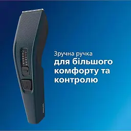Машинка для підстригання волосся Philips Series 3000 (HC3505/15) - мініатюра 5