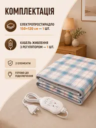 Електропростирадло 150×120 см з підігрівом, 2 режими температури, захист від перегріву та короткого замикання, різнокольорове - мініатюра 6