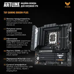 Робоча станція Artline WorkStation W70 (W70v03) - мініатюра 3