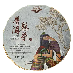 Шу Пуер Ці Шунь Хао 2015р, 120 гр - млинець, 120 г
