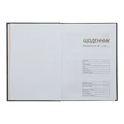 Щоденник шкільний ZiBi Sweet B5 48 аркушів (ZB.13827) - мініатюра 3
