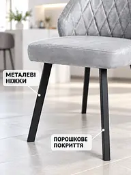 М’який стілець Лондон для кафе та кав’ярні з оббивкою антикіготь 83×52 см до 200 кг, сірий (49676408) - мініатюра 6