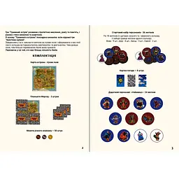 Гра настільна Така Мака Туманний Острів (30001-UA) - мініатюра 7