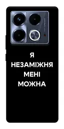Чохол Demsky Я незаміжня для Infinix Note 40 4G